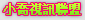 摯愛中年聊天室